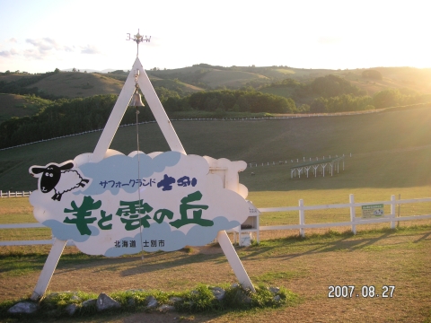 s_PICT0277.jpg